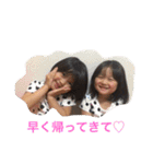 れいるい（個別スタンプ：1）