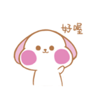 Pink Monster dog（個別スタンプ：2）