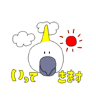 キバタンのぴっけ（個別スタンプ：23）