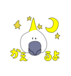 キバタンのぴっけ（個別スタンプ：25）