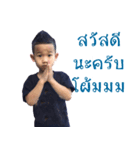 P'Pors（個別スタンプ：3）
