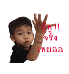 P'Pors（個別スタンプ：8）