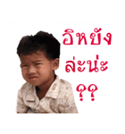 P'Pors（個別スタンプ：11）