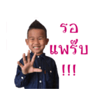 P'Pors（個別スタンプ：14）