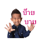 P'Pors（個別スタンプ：15）