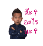 P'Pors（個別スタンプ：16）