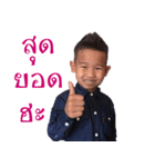 P'Pors（個別スタンプ：17）