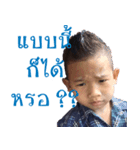 P'Pors（個別スタンプ：19）