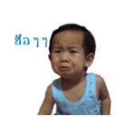 P'Pors（個別スタンプ：23）