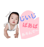 ゆずちん（個別スタンプ：8）