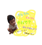 ゆずちん（個別スタンプ：12）