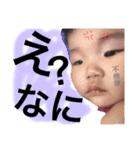 ゆずちん（個別スタンプ：16）