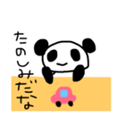 パンダの毎日 #1（個別スタンプ：32）
