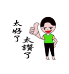 Little male guy（個別スタンプ：1）