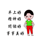 Little male guy（個別スタンプ：3）