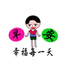 Little male guy（個別スタンプ：4）