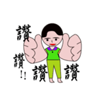 Little male guy（個別スタンプ：5）