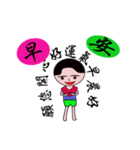 Little male guy（個別スタンプ：8）