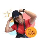 Khun Karn ver.1（個別スタンプ：2）