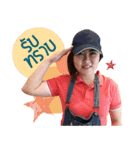Khun Karn ver.1（個別スタンプ：4）