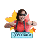 Khun Karn ver.1（個別スタンプ：5）