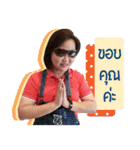 Khun Karn ver.1（個別スタンプ：6）