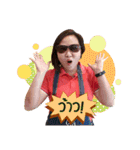 Khun Karn ver.1（個別スタンプ：8）