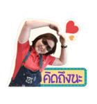 Khun Karn ver.1（個別スタンプ：9）