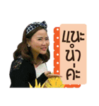 Khun Karn ver.1（個別スタンプ：16）