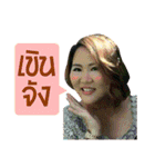 Khun Karn ver.1（個別スタンプ：17）