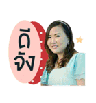 Khun Karn ver.1（個別スタンプ：19）