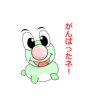 ケロ介（個別スタンプ：2）