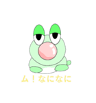 ケロ介（個別スタンプ：3）