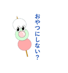 ケロ介（個別スタンプ：4）