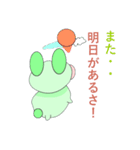 ケロ介（個別スタンプ：5）