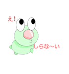 ケロ介（個別スタンプ：6）