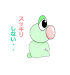 ケロ介（個別スタンプ：7）