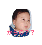 蔵stamp 2（個別スタンプ：3）