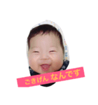 蔵stamp 2（個別スタンプ：4）