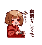 ゲーム大好き系女子（個別スタンプ：17）