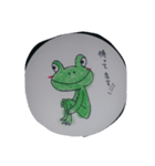 背中チャックカエルン（個別スタンプ：2）