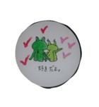 背中チャックカエルン（個別スタンプ：8）
