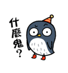 Penguin has something to say（個別スタンプ：1）