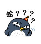 Penguin has something to say（個別スタンプ：6）