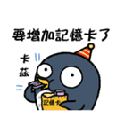 Penguin has something to say（個別スタンプ：11）