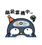 Penguin has something to say（個別スタンプ：12）