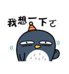 Penguin has something to say（個別スタンプ：14）