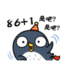 Penguin has something to say（個別スタンプ：24）