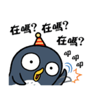 Penguin has something to say（個別スタンプ：25）