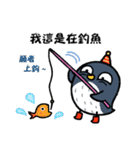 Penguin has something to say（個別スタンプ：30）